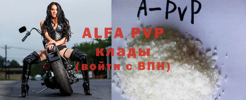 Alpha PVP VHQ  дарк нет телеграм  Павловский Посад 